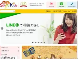 Sites similar to swing-kids.com