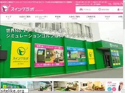 Sites similar to swing-lab.com