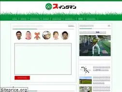 Sites similar to swing-man.com