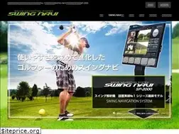 Sites similar to swing-navi.com