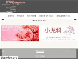 Sites similar to swing-nozakiclinic.com