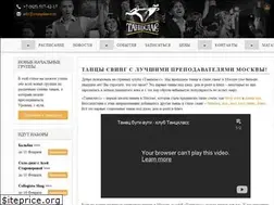 Sites similar to swingdance.ru