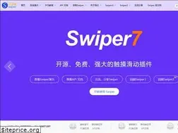 Sites similar to swiper.com.cn