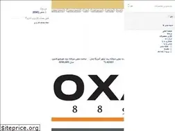 Sites similar to swis.ir