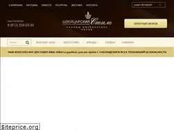 Sites similar to swiss-style.ru
