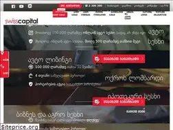 Sites similar to swisscapital.ge