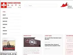 Sites similar to swisscenters.org