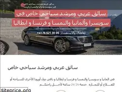 Sites similar to swissdriver.webnode.com