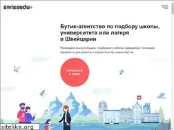 Sites similar to swissedu.plus