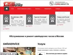Sites similar to swisservice.ru