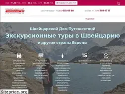 Sites similar to swisshouse.ru