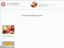 Sites similar to swissinform.ru
