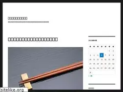 Sites similar to swissmasai.jp