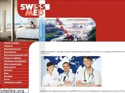 Sites similar to swissmed.ru