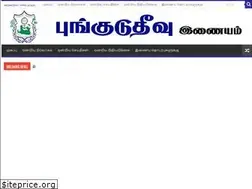 Sites similar to swisspungudutivu.com