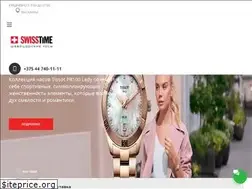 Sites similar to swisstime.by