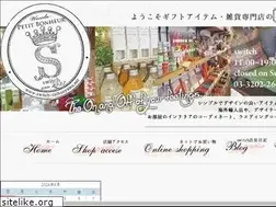 Sites similar to switch-daikanyama.net