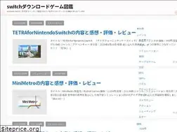 Sites similar to switch-dlgame.xyz
