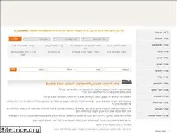 Sites similar to switch-music.co.il