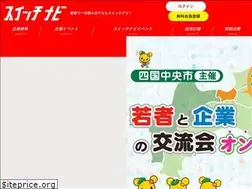 Sites similar to switch-navi.jp