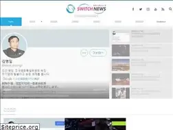 Sites similar to switch-news.com