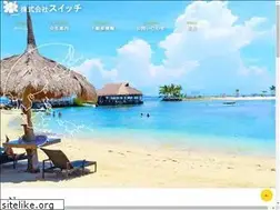Sites similar to switch-now.jp