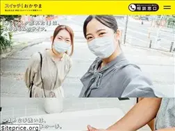 Sites similar to switch-okayama.jp