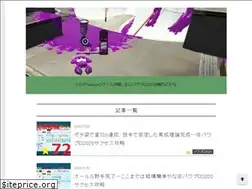 Sites similar to switch-sumahogame.com