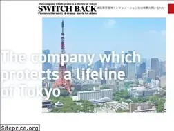 Sites similar to switchback.co.jp