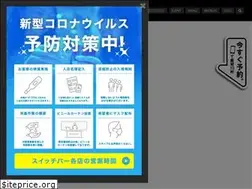 Sites similar to switchbar.jp