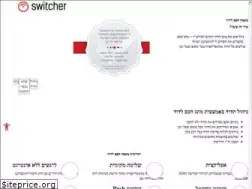 Sites similar to switcher.co.il