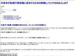 Sites similar to switchjob.info