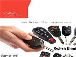 Sites similar to switchkhodro.com