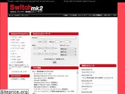 Sites similar to switchmk2.net