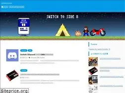 Sites similar to switchtoside-b.com