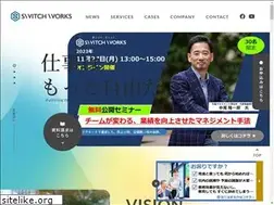 Sites similar to switchworks.co.jp