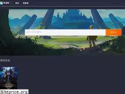 Sites similar to switchxiazai.com