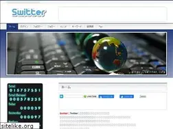 Sites similar to switter.info
