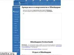 Sites similar to switzer-land.narod.ru