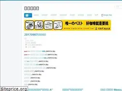 Sites similar to swjcafe.com.tw