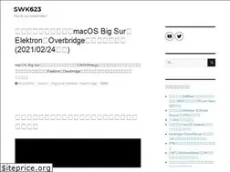 Sites similar to swk623.com