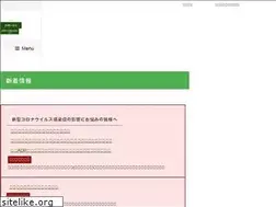 Sites similar to swkikuyo.or.jp