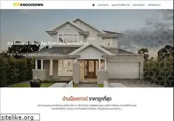 Sites similar to swknockdown.com
