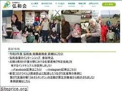 Sites similar to swkouwa.com