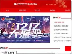 Sites similar to swlc.sh.cn