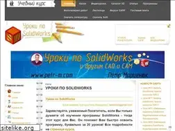 Sites similar to swlesson-mpl.ru