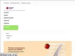 Sites similar to swlife-horeca.ru