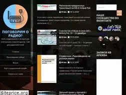 Sites similar to swling.ru