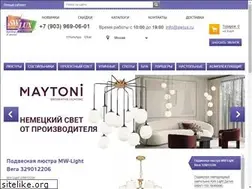 Sites similar to swlux.ru