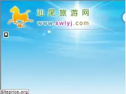 Sites similar to swlyj.com